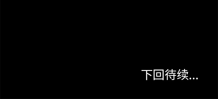 [韩国漫画] 尸去本性 奇幻,巨乳大奶,熟女人妻#[74P]-74