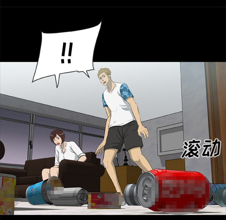 [韩国漫画] 尸去本性 奇幻,巨乳大奶,熟女人妻#[74P]-8