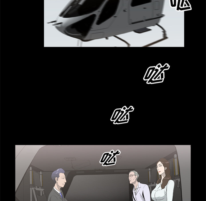 [韩国漫画] 尸去本性 奇幻,巨乳大奶,熟女人妻#[74P]-12