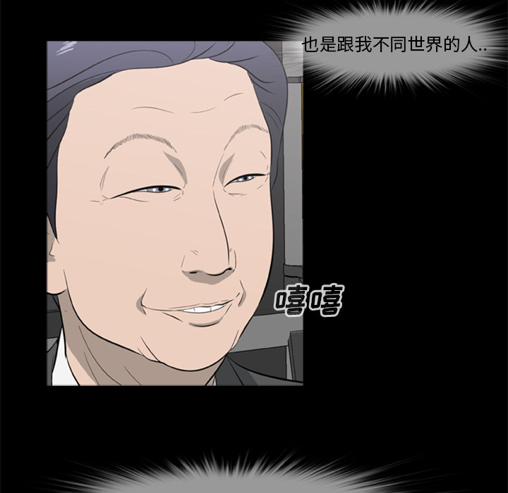 [韩国漫画] 尸去本性 奇幻,巨乳大奶,熟女人妻#[74P]-16