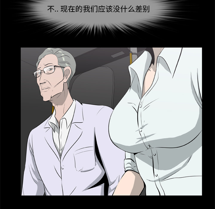 [韩国漫画] 尸去本性 奇幻,巨乳大奶,熟女人妻#[74P]-17