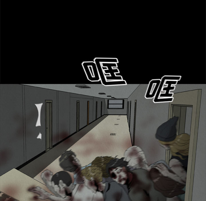 [韩国漫画] 尸去本性 奇幻,巨乳大奶,熟女人妻#[77P]-13