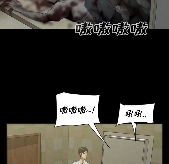 [韩国漫画] 尸去本性 奇幻,巨乳大奶,熟女人妻#[77P]-14