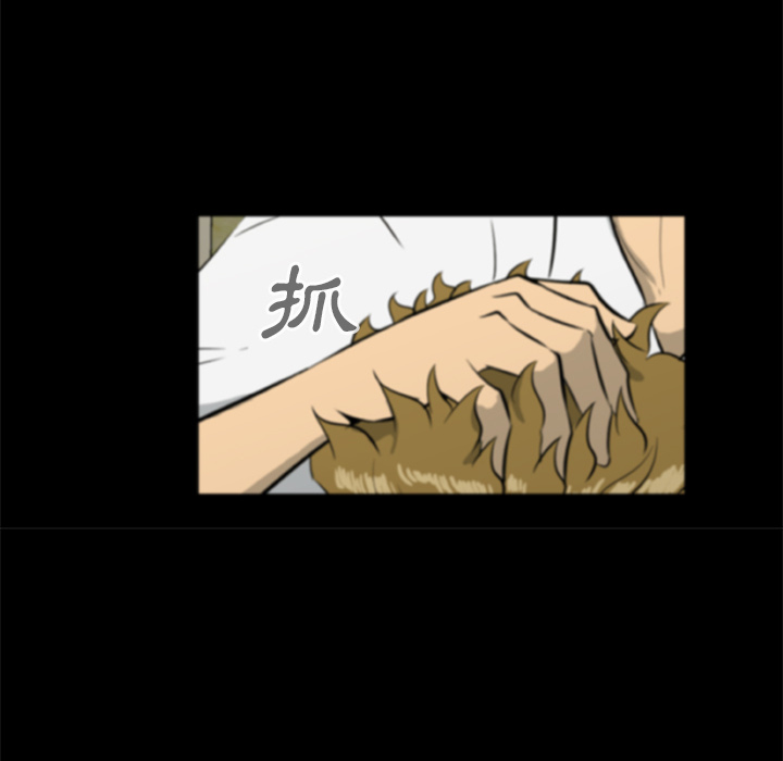 [韩国漫画] 尸去本性 奇幻,巨乳大奶,熟女人妻#[77P]-17