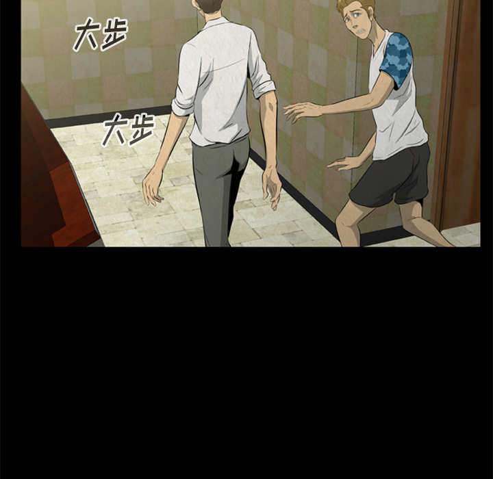 [韩国漫画] 尸去本性 奇幻,巨乳大奶,熟女人妻#[77P]-21