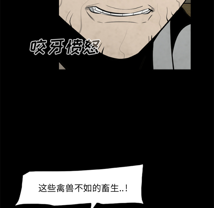 [韩国漫画] 尸去本性 奇幻,巨乳大奶,熟女人妻#[77P]-27