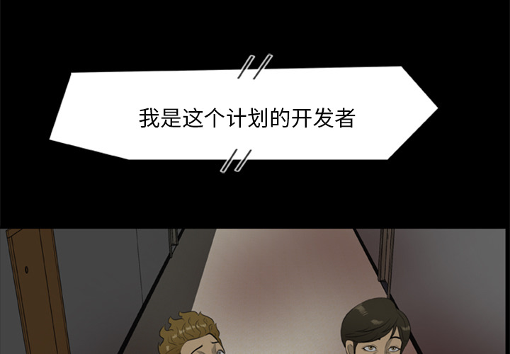 [韩国漫画] 尸去本性 奇幻,巨乳大奶,熟女人妻#[77P]-3