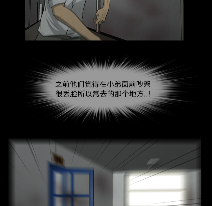 [韩国漫画] 尸去本性 奇幻,巨乳大奶,熟女人妻#[77P]-42