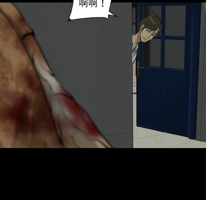 [韩国漫画] 尸去本性 奇幻,巨乳大奶,熟女人妻#[77P]-44