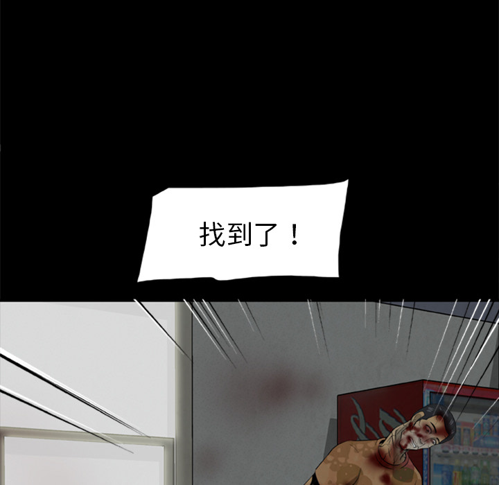 [韩国漫画] 尸去本性 奇幻,巨乳大奶,熟女人妻#[77P]-45