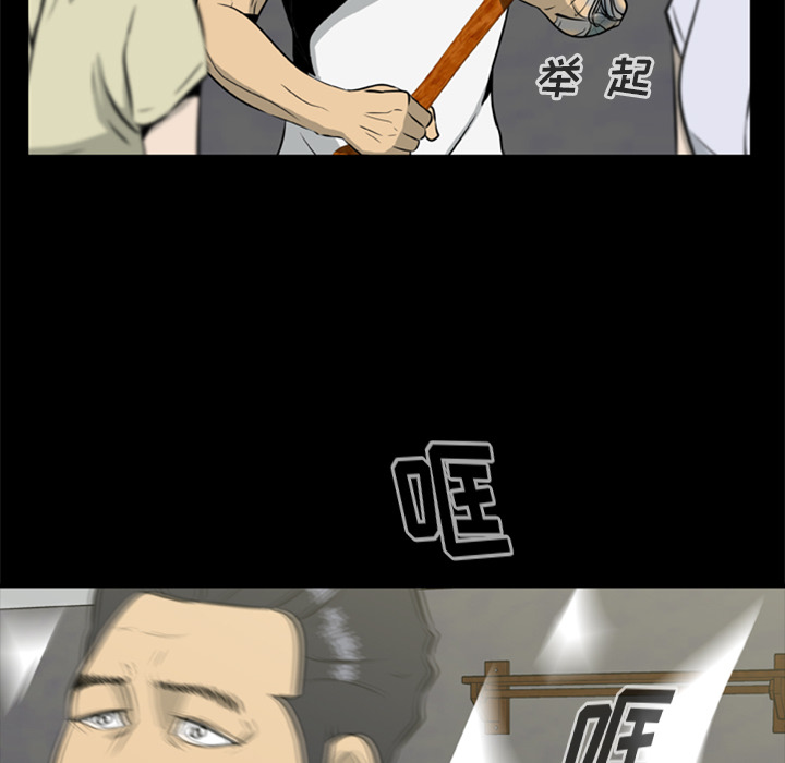 [韩国漫画] 尸去本性 奇幻,巨乳大奶,熟女人妻#[77P]-53