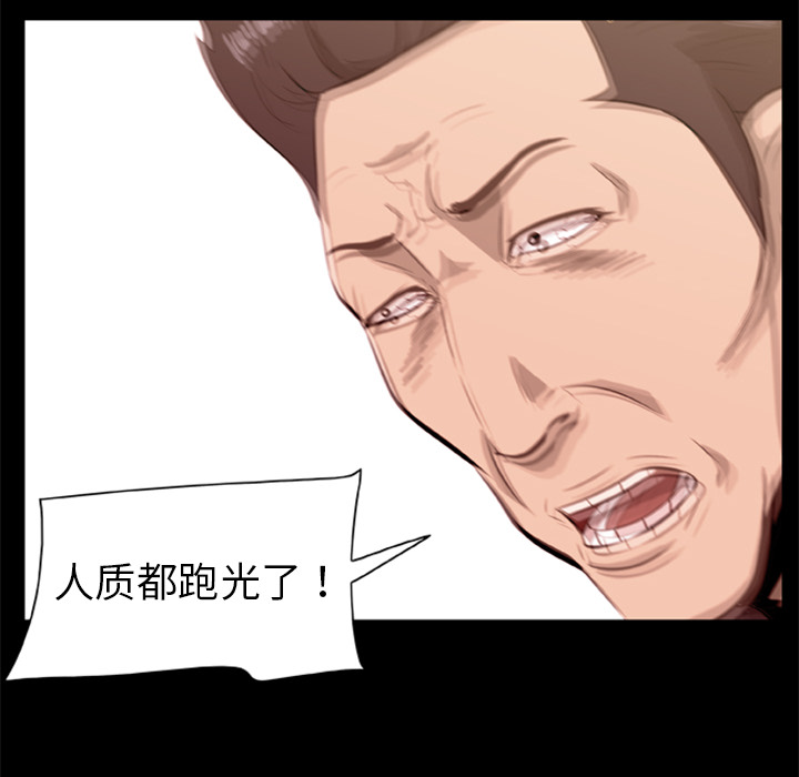 [韩国漫画] 尸去本性 奇幻,巨乳大奶,熟女人妻#[77P]-61