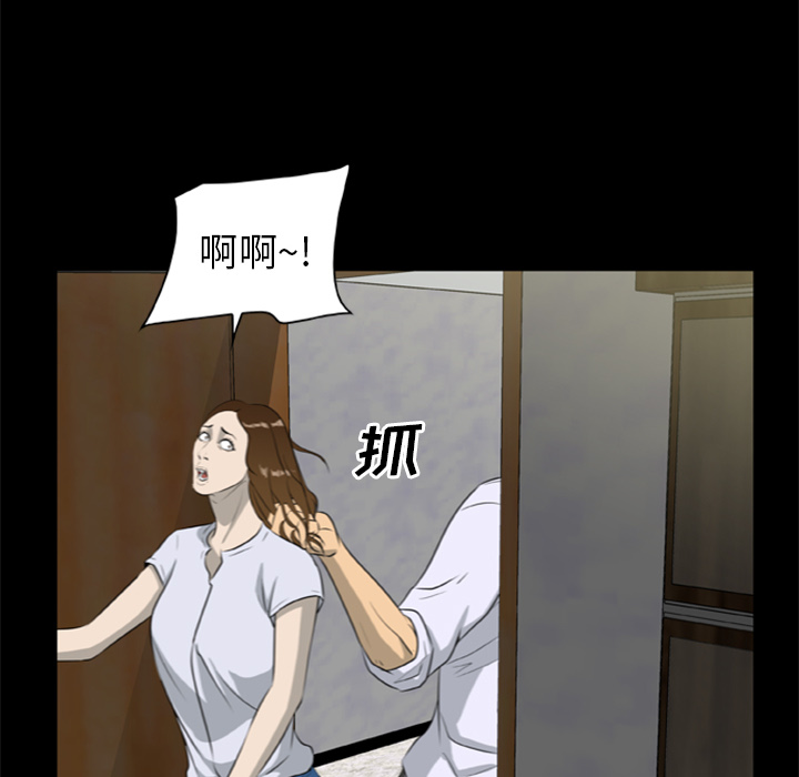 [韩国漫画] 尸去本性 奇幻,巨乳大奶,熟女人妻#[77P]-62