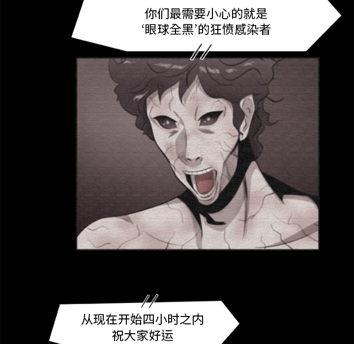 [韩国漫画] 尸去本性 奇幻,巨乳大奶,熟女人妻#[77P]-7