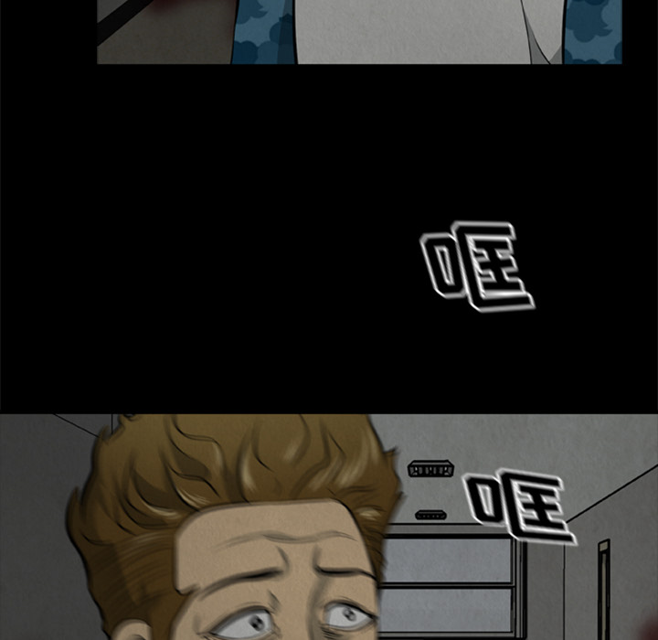 [韩国漫画] 尸去本性 奇幻,巨乳大奶,熟女人妻#[77P]-9