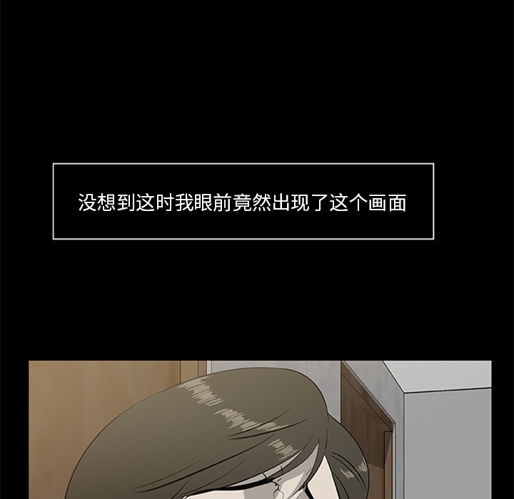 [韩国漫画] 尸去本性 奇幻,巨乳大奶,熟女人妻#[90P]-11