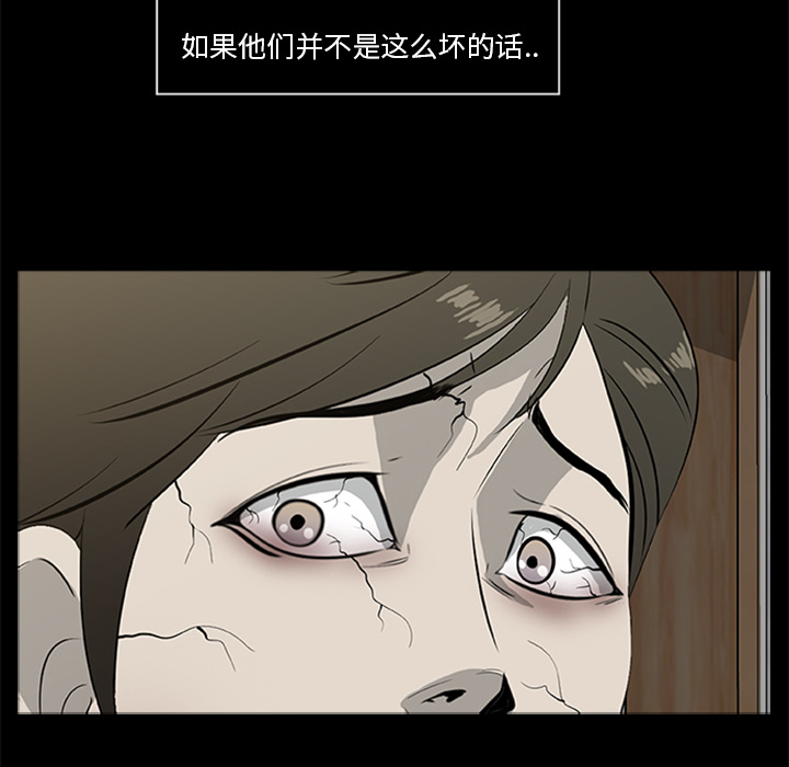 [韩国漫画] 尸去本性 奇幻,巨乳大奶,熟女人妻#[90P]-17