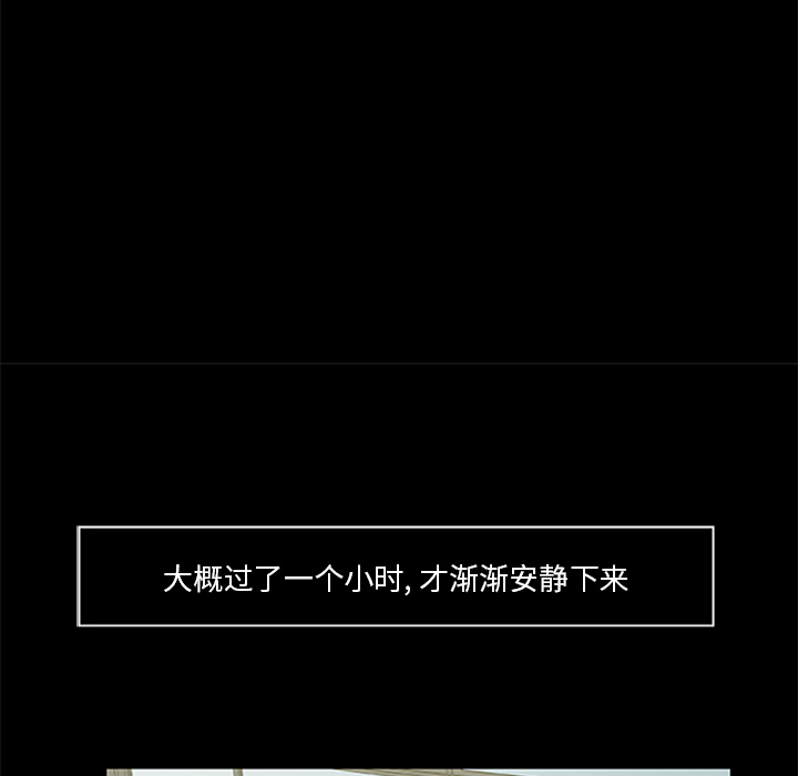 [韩国漫画] 尸去本性 奇幻,巨乳大奶,熟女人妻#[90P]-19