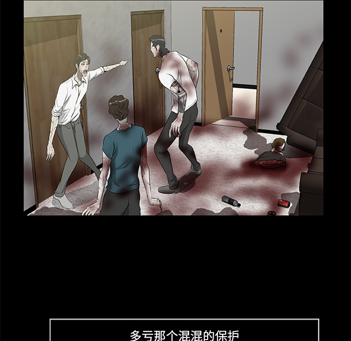 [韩国漫画] 尸去本性 奇幻,巨乳大奶,熟女人妻#[90P]-21