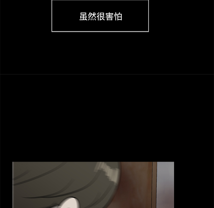 [韩国漫画] 尸去本性 奇幻,巨乳大奶,熟女人妻#[90P]-25