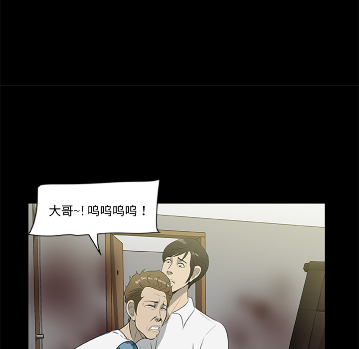 [韩国漫画] 尸去本性 奇幻,巨乳大奶,熟女人妻#[90P]-31