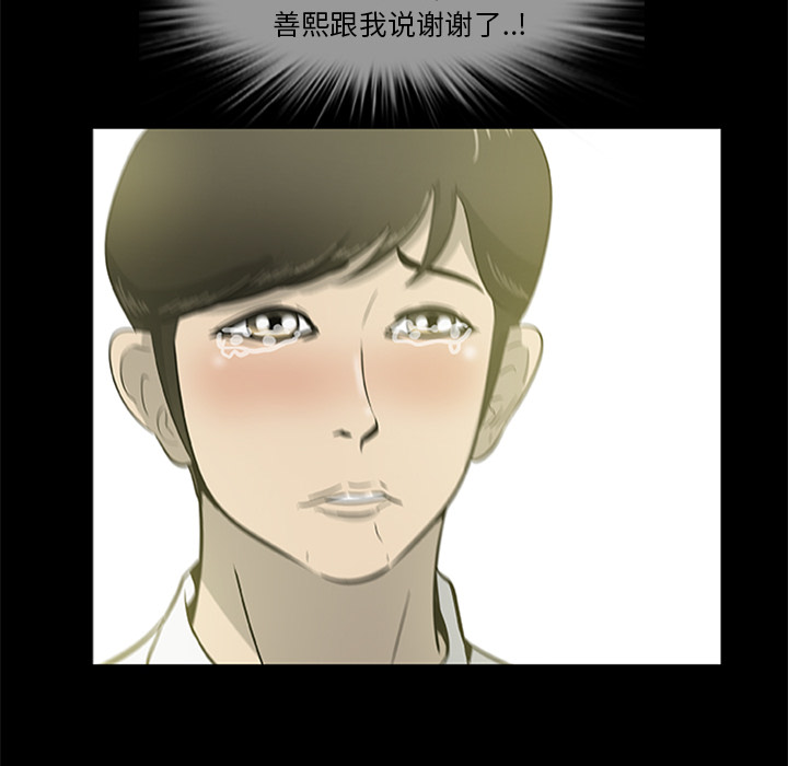 [韩国漫画] 尸去本性 奇幻,巨乳大奶,熟女人妻#[90P]-41