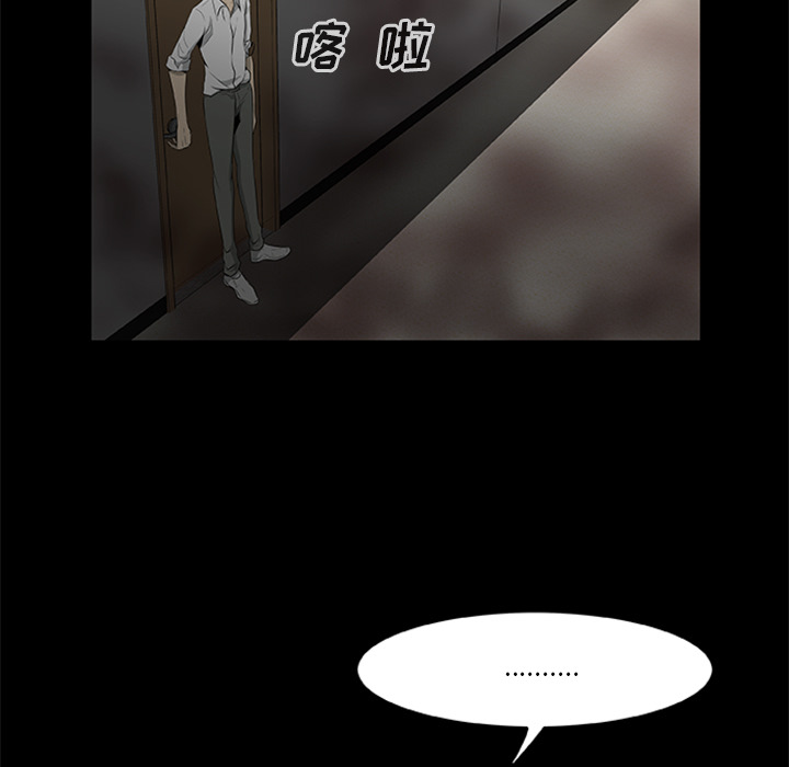 [韩国漫画] 尸去本性 奇幻,巨乳大奶,熟女人妻#[90P]-44