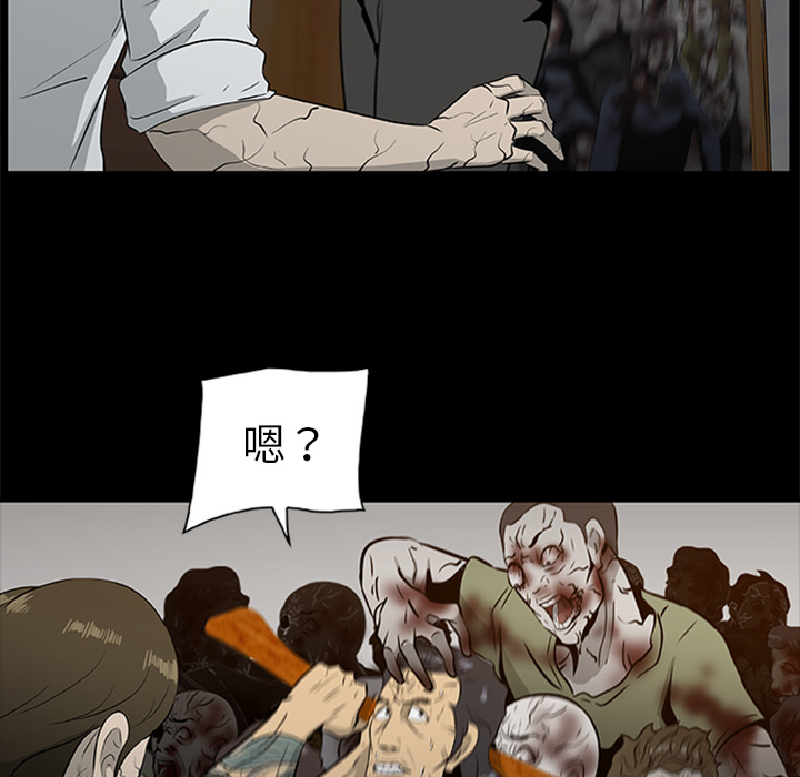 [韩国漫画] 尸去本性 奇幻,巨乳大奶,熟女人妻#[90P]-5