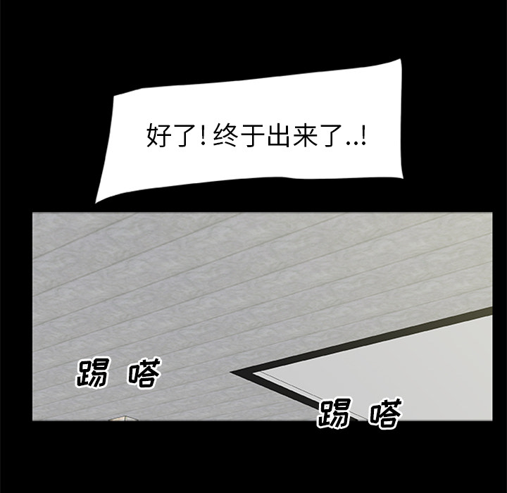 [韩国漫画] 尸去本性 奇幻,巨乳大奶,熟女人妻#[90P]-53