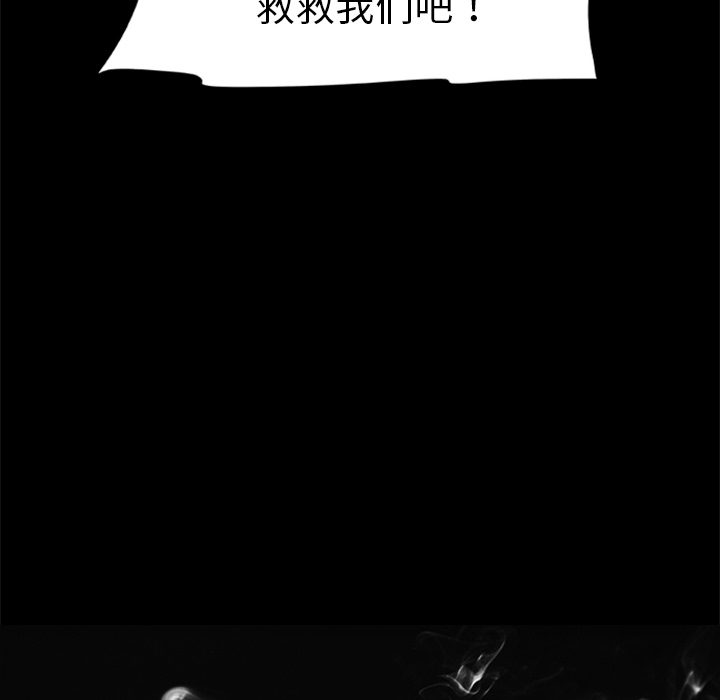 [韩国漫画] 尸去本性 奇幻,巨乳大奶,熟女人妻#[90P]-58