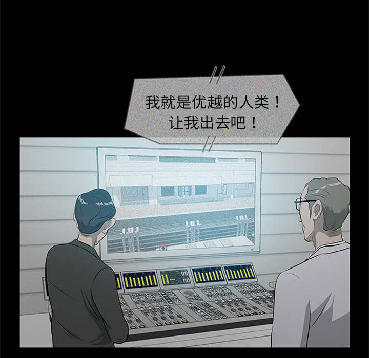 [韩国漫画] 尸去本性 奇幻,巨乳大奶,熟女人妻#[90P]-60