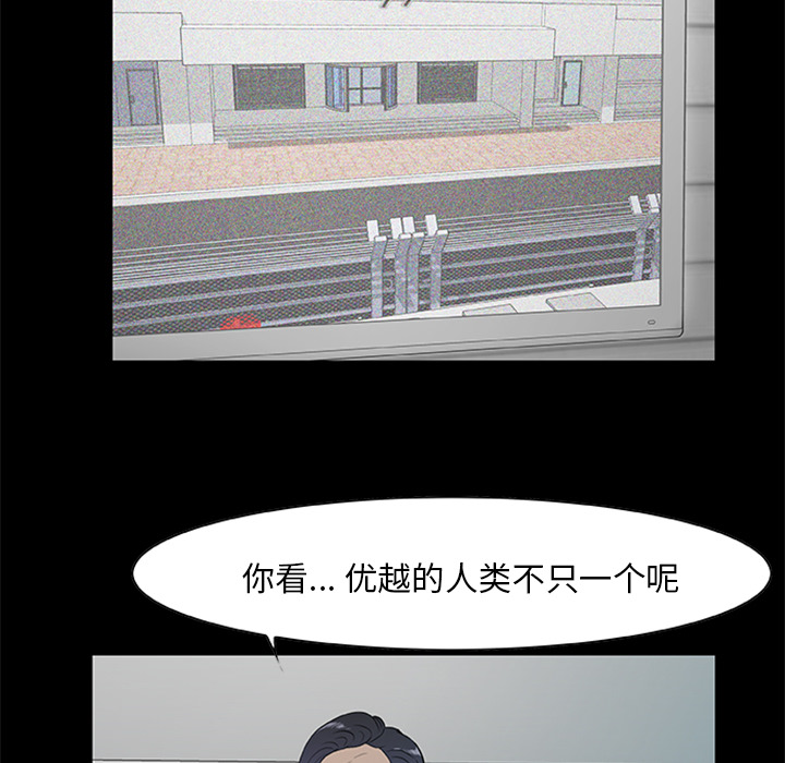[韩国漫画] 尸去本性 奇幻,巨乳大奶,熟女人妻#[90P]-64