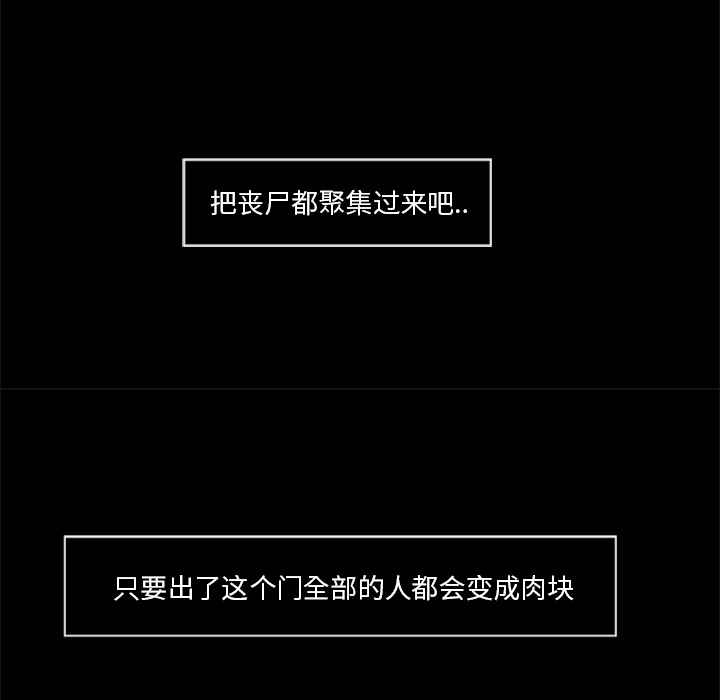 [韩国漫画] 尸去本性 奇幻,巨乳大奶,熟女人妻#[90P]-7