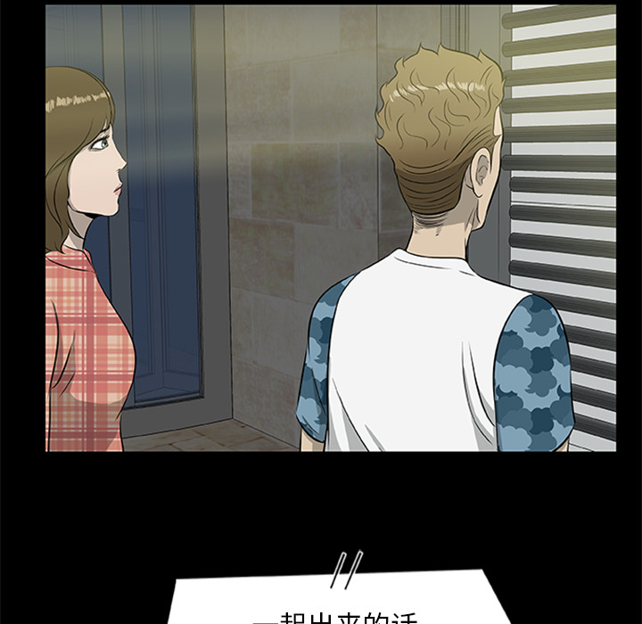 [韩国漫画] 尸去本性 奇幻,巨乳大奶,熟女人妻#[90P]-70