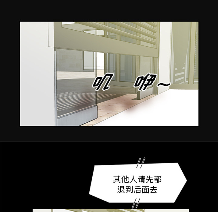 [韩国漫画] 尸去本性 奇幻,巨乳大奶,熟女人妻#[90P]-78