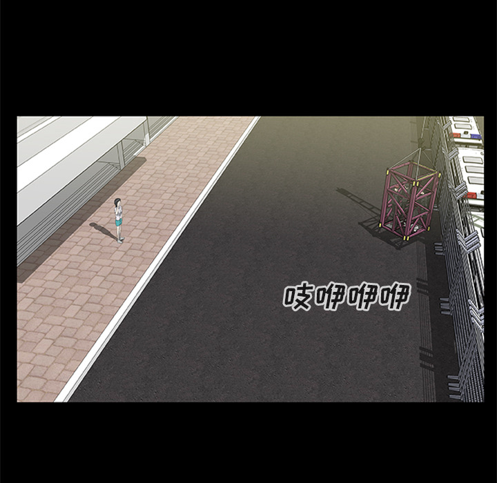 [韩国漫画] 尸去本性 奇幻,巨乳大奶,熟女人妻#[90P]-80