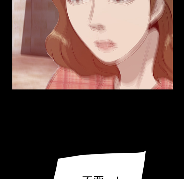 [韩国漫画] 尸去本性 奇幻,巨乳大奶,熟女人妻#[90P]-88