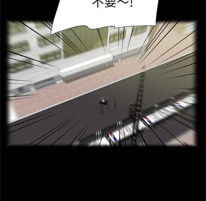 [韩国漫画] 尸去本性 奇幻,巨乳大奶,熟女人妻#[90P]-89