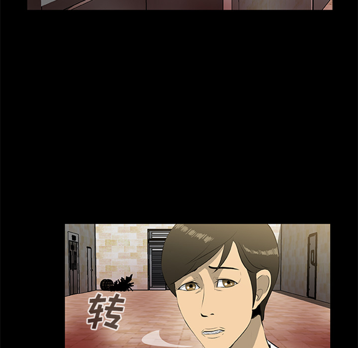 [韩国漫画] 尸去本性 奇幻,巨乳大奶,熟女人妻#[95P]-15