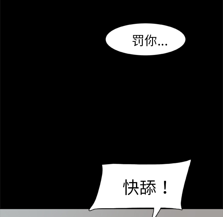 [韩国漫画] 尸去本性 奇幻,巨乳大奶,熟女人妻#[88P]-16