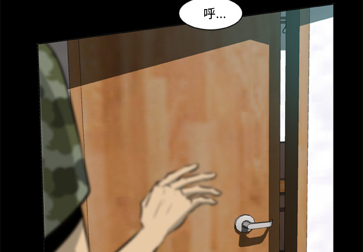 [韩国漫画] 尸去本性 奇幻,巨乳大奶,熟女人妻#[88P]-2