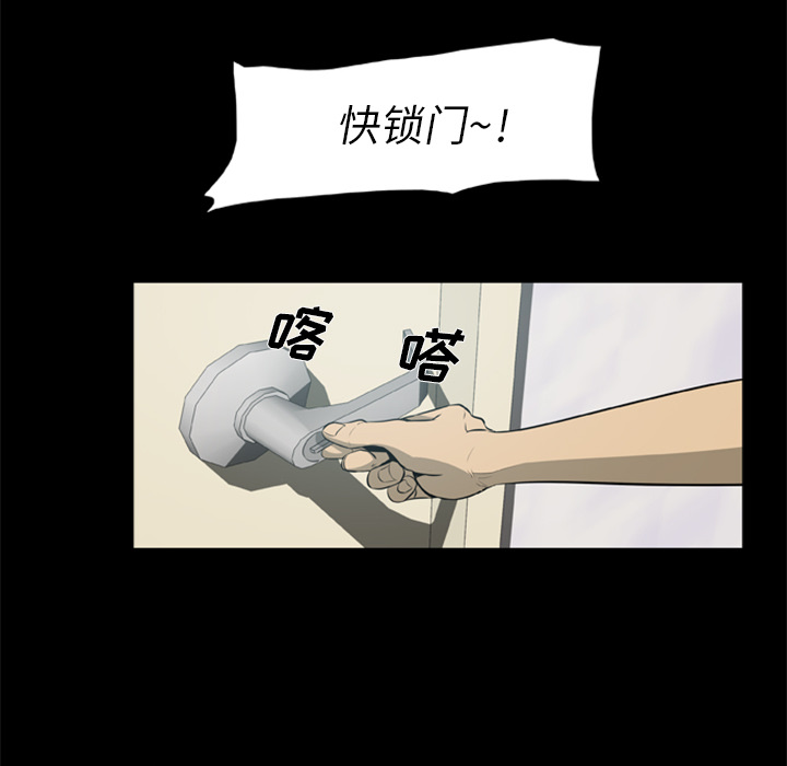 [韩国漫画] 尸去本性 奇幻,巨乳大奶,熟女人妻#[88P]-21