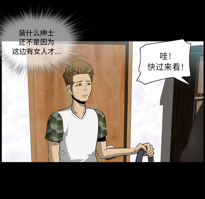 [韩国漫画] 尸去本性 奇幻,巨乳大奶,熟女人妻#[88P]-22