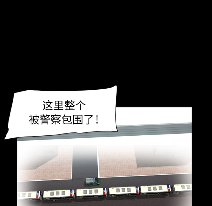 [韩国漫画] 尸去本性 奇幻,巨乳大奶,熟女人妻#[88P]-24