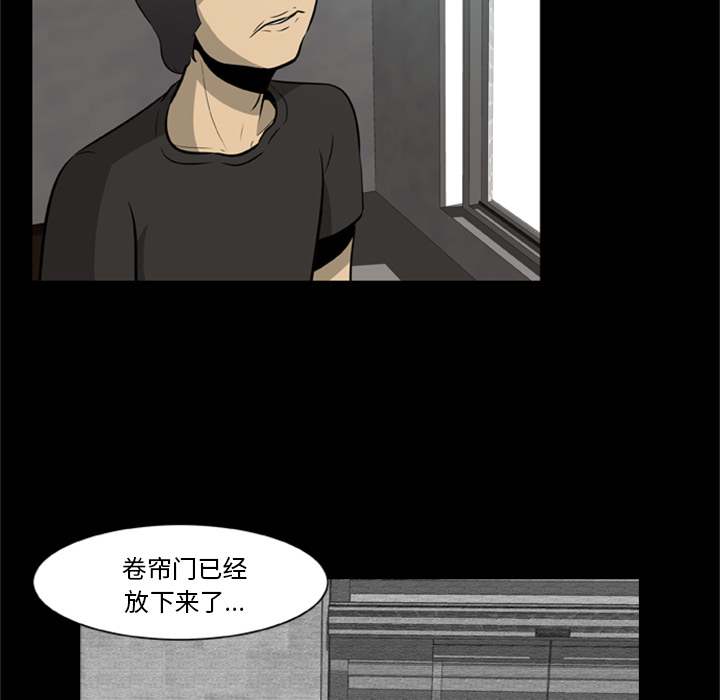 [韩国漫画] 尸去本性 奇幻,巨乳大奶,熟女人妻#[88P]-27