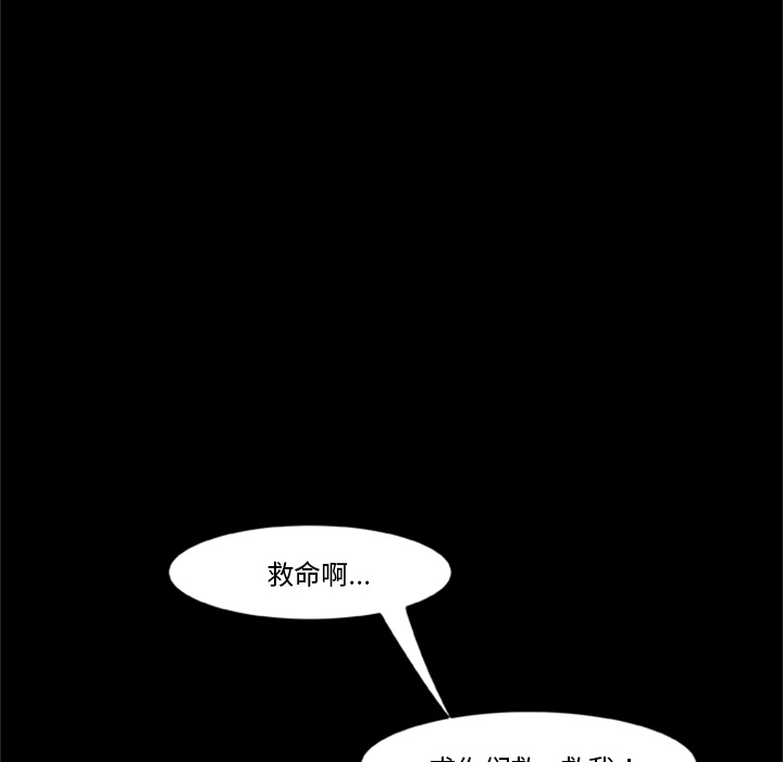 [韩国漫画] 尸去本性 奇幻,巨乳大奶,熟女人妻#[88P]-29