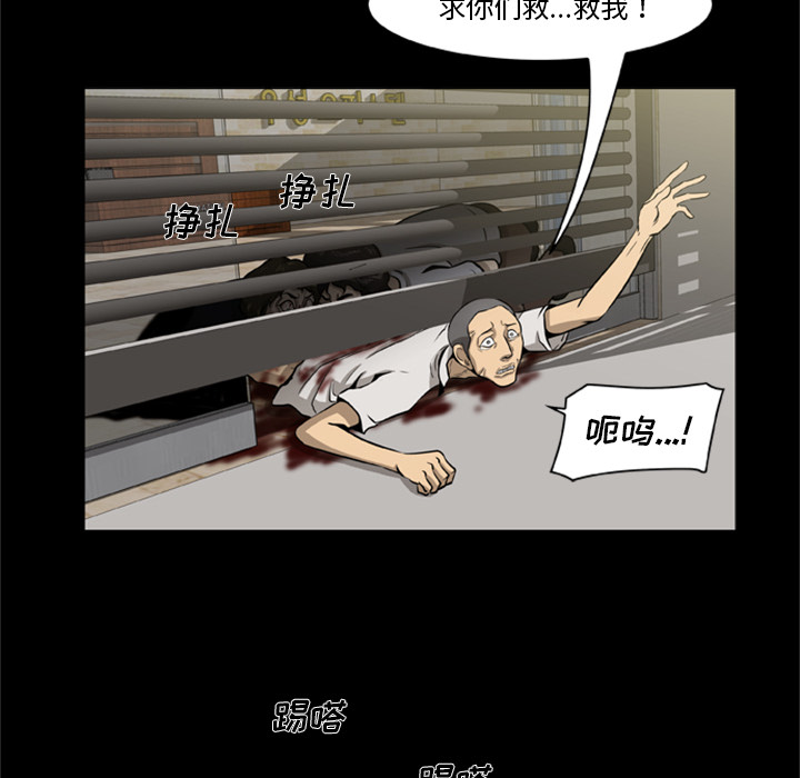 [韩国漫画] 尸去本性 奇幻,巨乳大奶,熟女人妻#[88P]-30