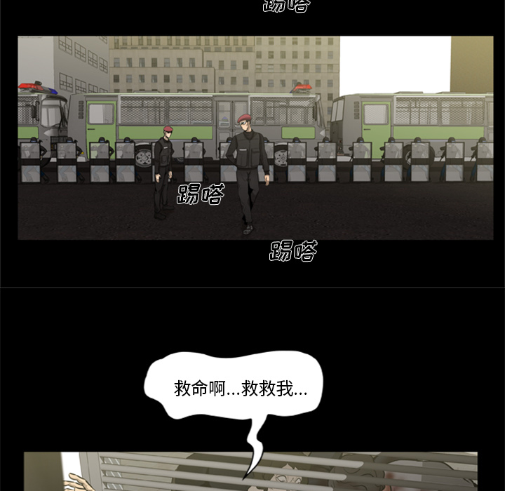 [韩国漫画] 尸去本性 奇幻,巨乳大奶,熟女人妻#[88P]-31