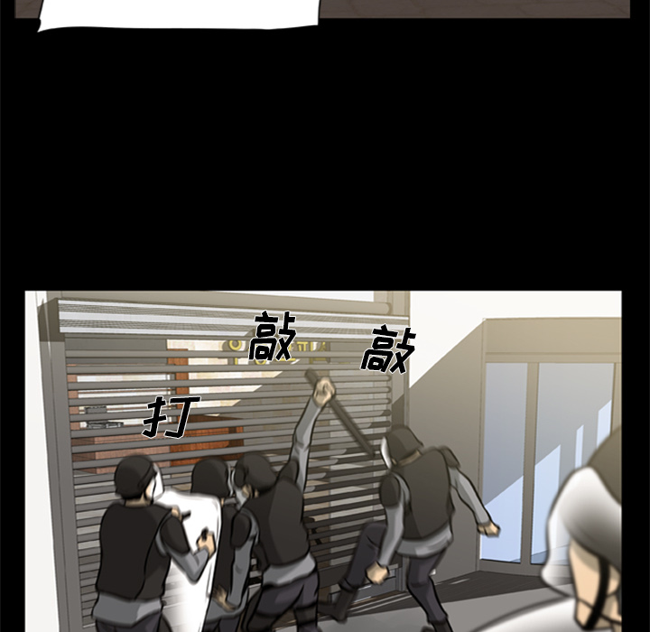 [韩国漫画] 尸去本性 奇幻,巨乳大奶,熟女人妻#[88P]-36