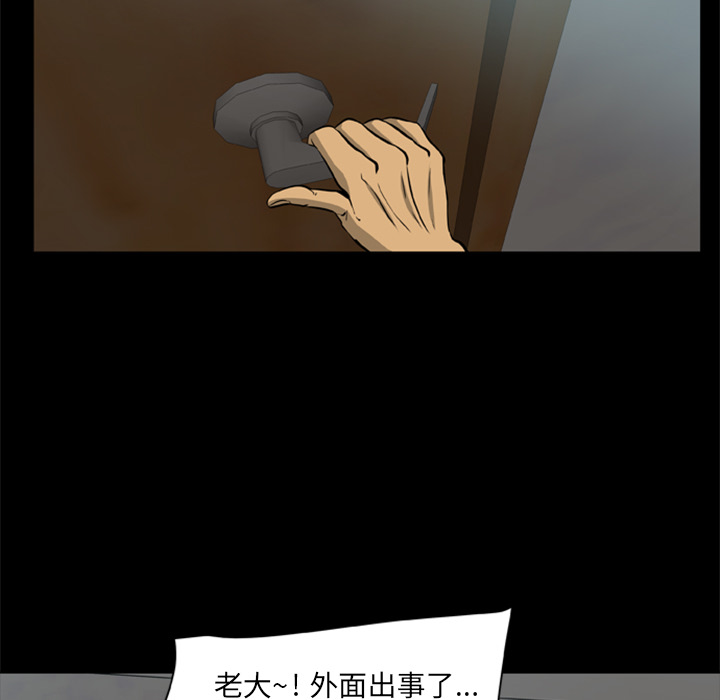 [韩国漫画] 尸去本性 奇幻,巨乳大奶,熟女人妻#[88P]-39